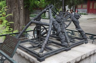 XV 1439 Beijing_Ancient_Observatory CC BY-SA 3.0 Hans A. Rosbach