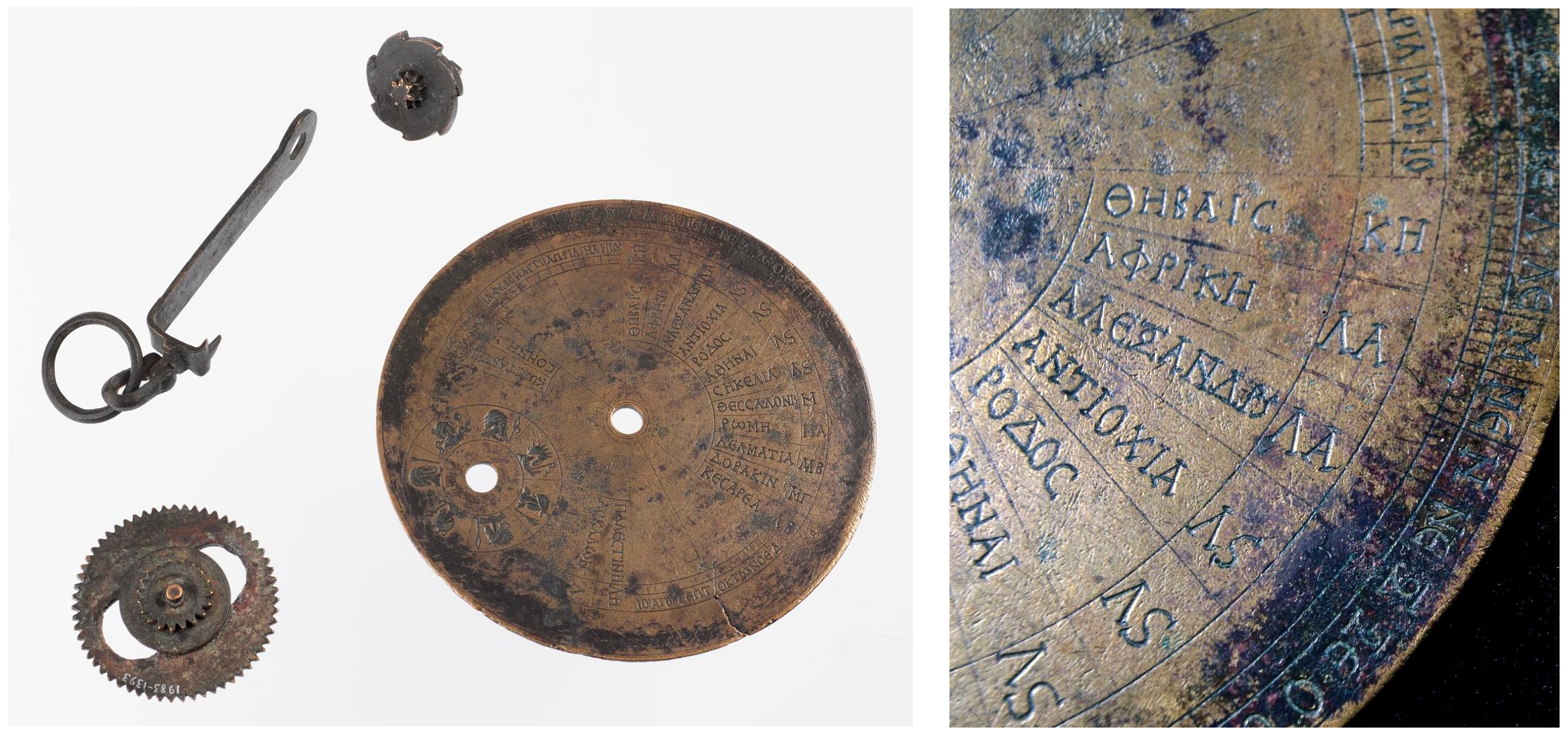 01 4 fragm (1983) CC BY-NC-SA sciencemuseum